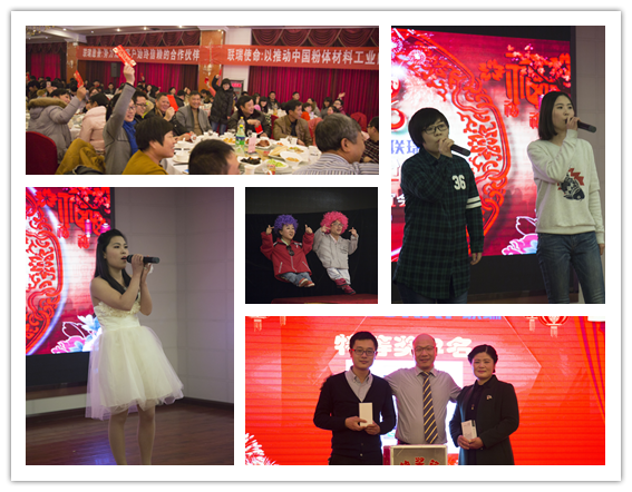 2016大年會(huì )2.png