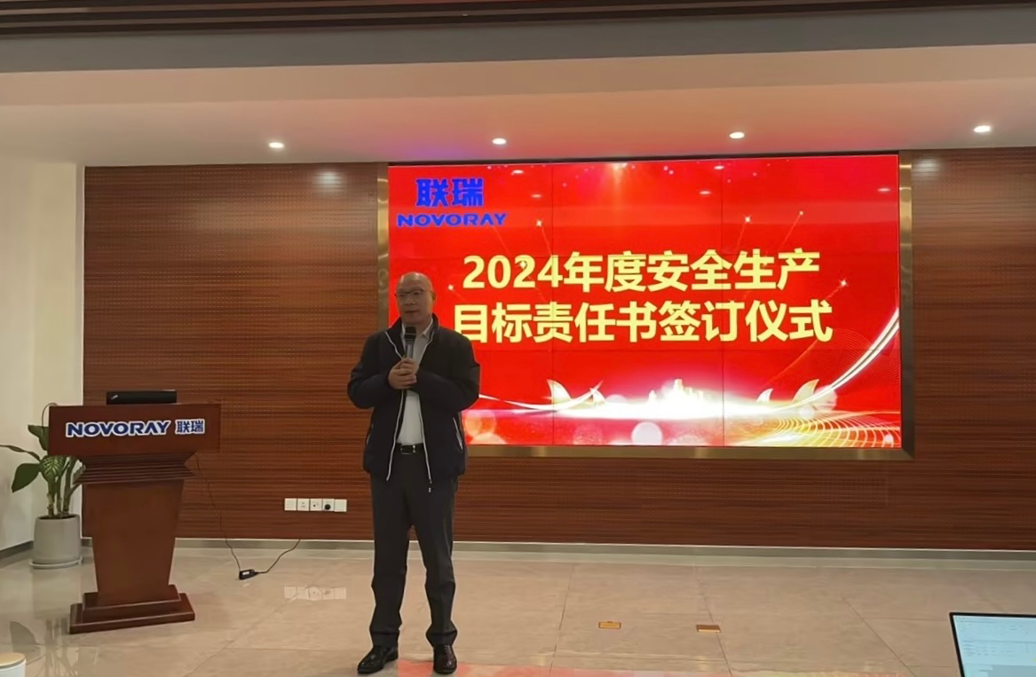 安全生產(chǎn)責任書(shū)簽訂儀式.jpg